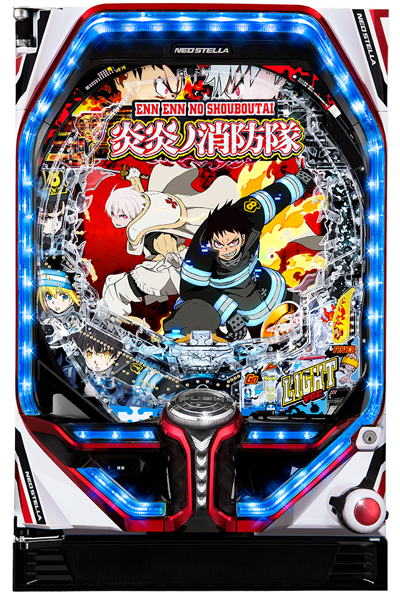 Pフィーバー炎炎ノ消防隊 Light ver.(SANKYO)| パチンコ | パチンコ