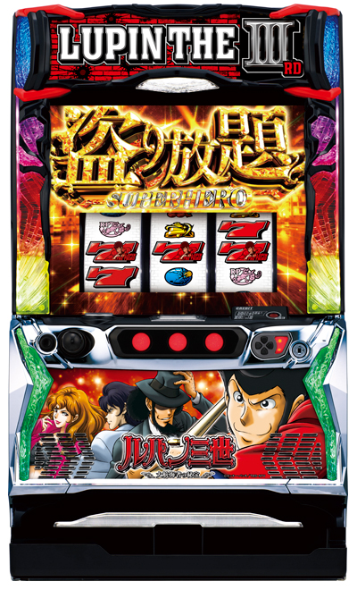 Lルパン三世 大航海者の秘宝(平和)| パチスロ | パチンコファイト