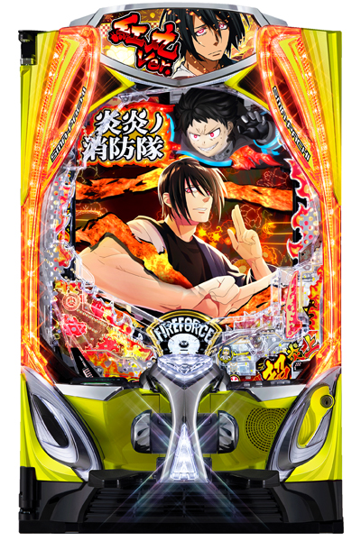 eフィーバー炎炎ノ消防隊2 紅丸ver.(SANKYO)| パチンコ | パチンコファイト
