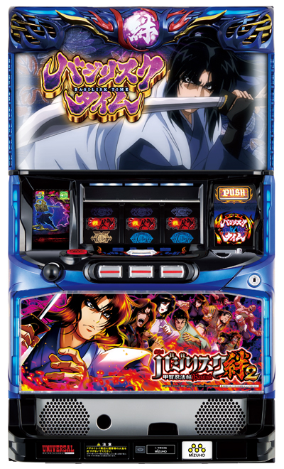 SLOTバジリスク〜甲賀忍法帖〜絆2(ミズホ)| パチスロ | パチンコファイト