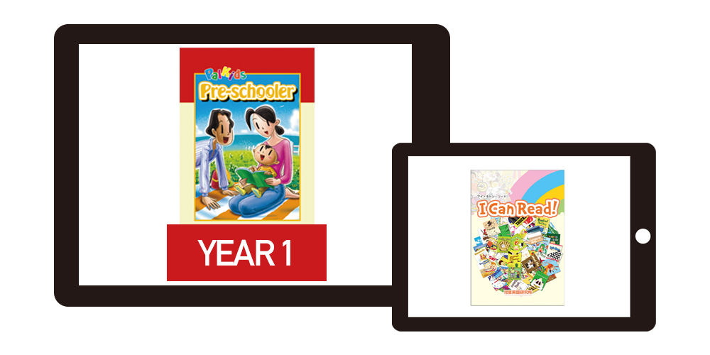 10万組の親子が実践した幼児英語教材パルキッズプリスクーラー