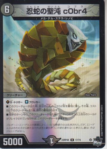 トレーディングカードショップ ペガサス 遊戯王・デュエマ・ポケモン