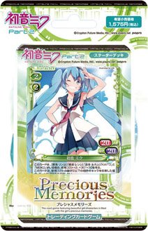 初音ミクスターターデッキPart.2 | プレシャスメモリーズ