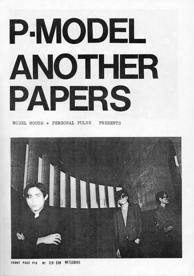 平沢博物苑 : 書籍・ブックレット