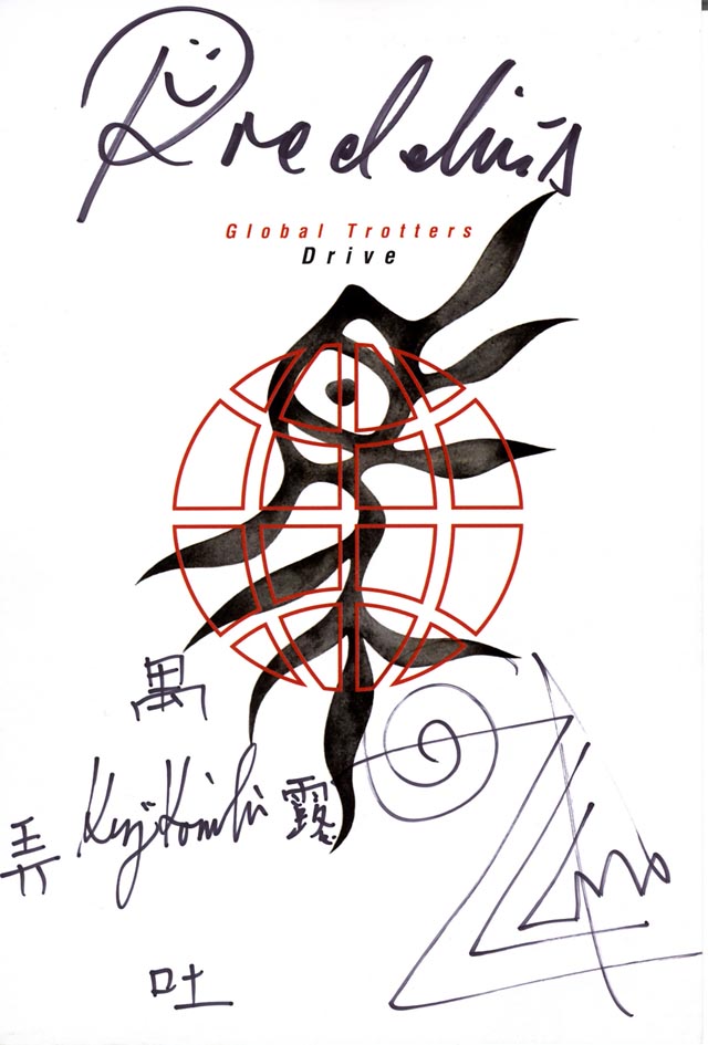 平沢進】Global Trotters インストアイベント（1999.04.03.SAT HMV新宿