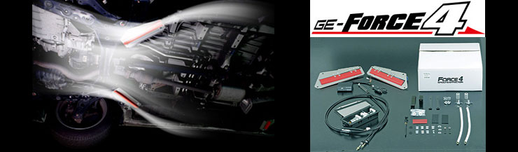 Z33 DCUATRO 電動可変グランドエフェクター 訳あり Z33 DCUATRO 電動