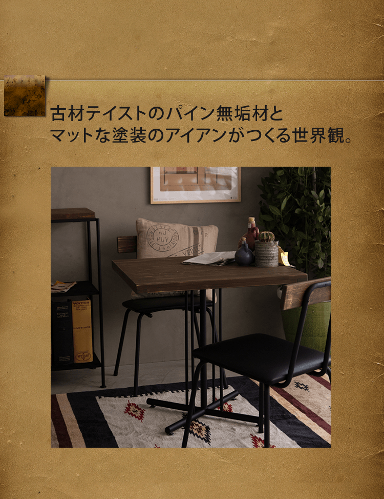 KeLT（ケルト） デスク｜家具・インテリア通販 Re:CENO【リセノ】