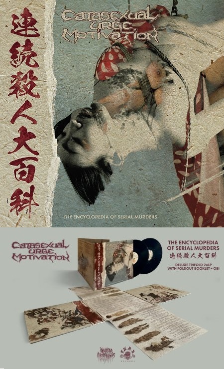 CATASEXUAL URGE MOTIVATION / THE ENCYCLOPEDIA OF SERIAL MURDERS