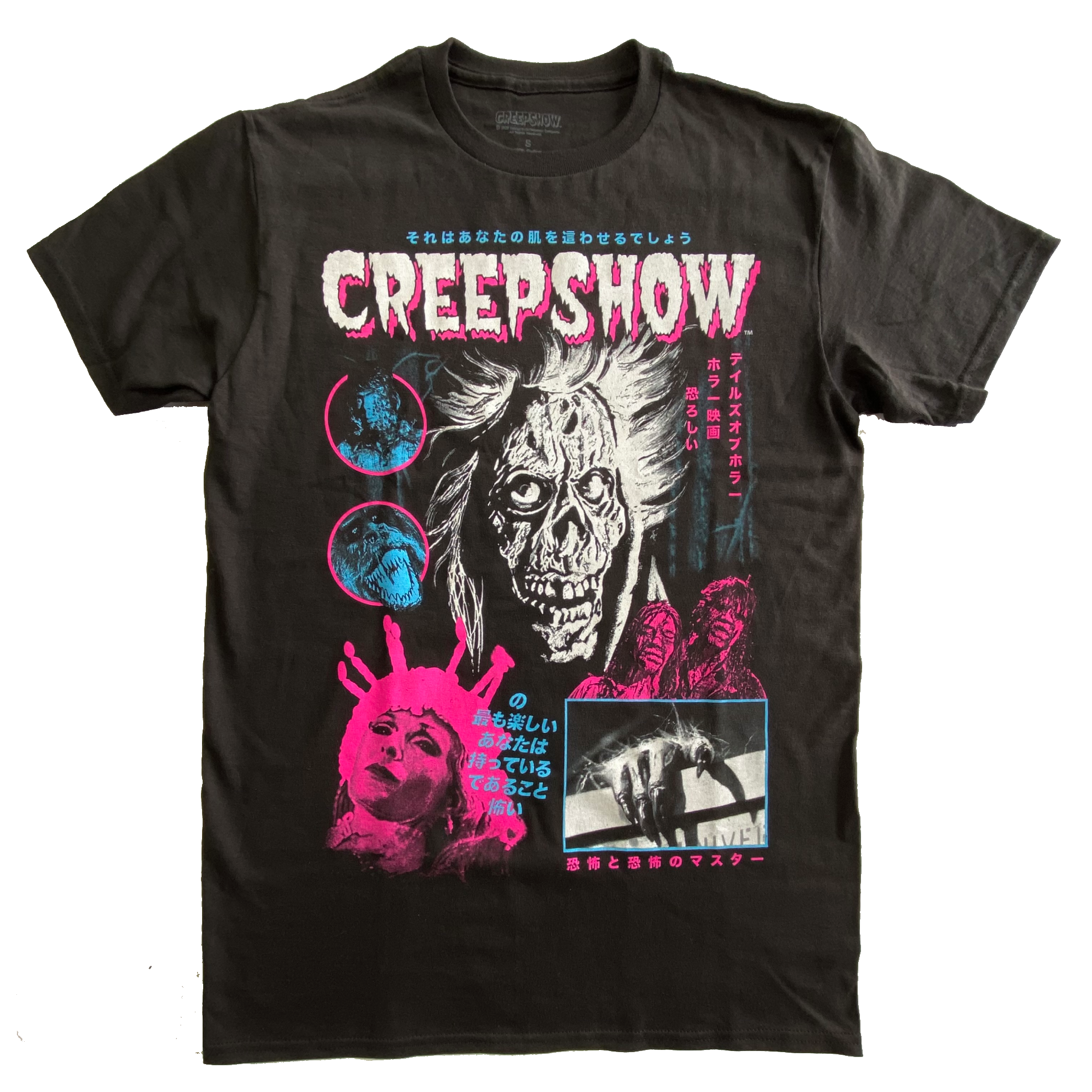 Creepshow Japanese Poster T-Shirt – Red Zone