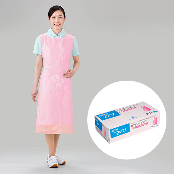 No.2931 セフティーエプロン PE ピンク | | リーブル株式会社 – REABLE