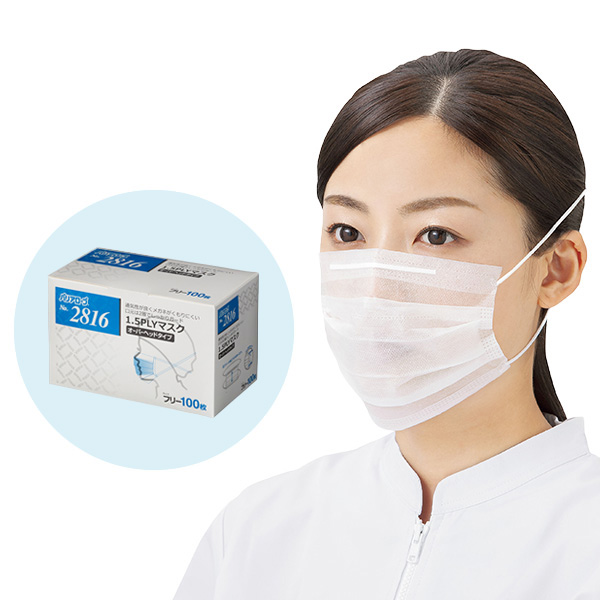 No.2816 1.5PLYマスク オーバーヘッドタイプ | マスク | リーブル株式