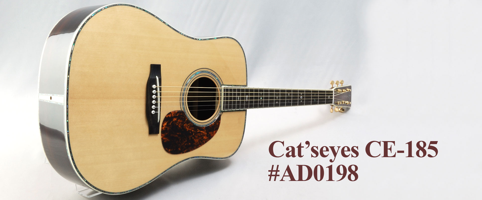 Cat'sEyes/CE185 【驚異的なのボディ鳴りと厚みのあるサウンド