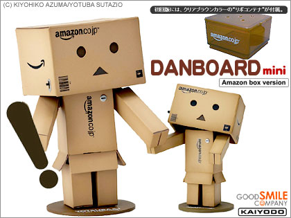 リボルテックダンボー・ミニ Amazon.co.jp ボックスバージョン」予約