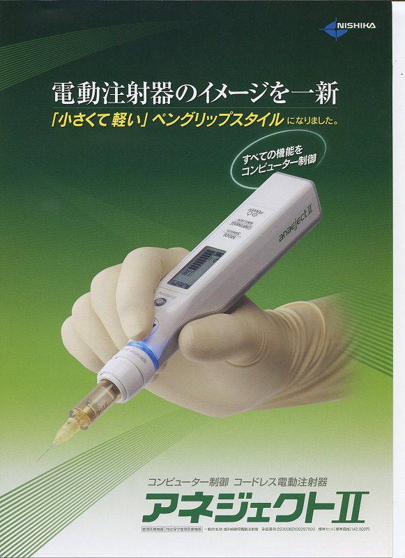 無題ドキュメント