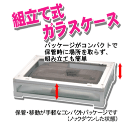 パンテオン ホワイト WH9045 ｜ 株式会社三晃商会