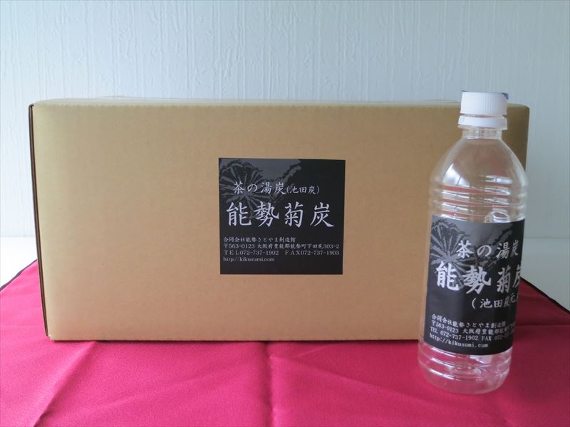 炉用組炭小箱（輪胴タイプ） 全国唯一 能勢菊炭、池田炭窯元直営店 炭