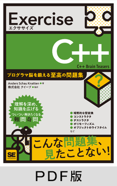 LabVIEW 通信・接続応用 コーステキスト、練習問題集 【価格交渉可