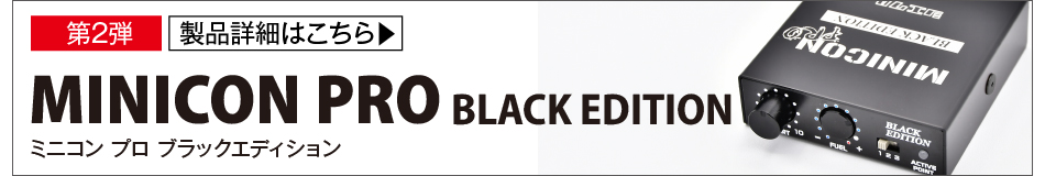 限定商品 BLACK EDITION ｜ siecle by J-ROAD