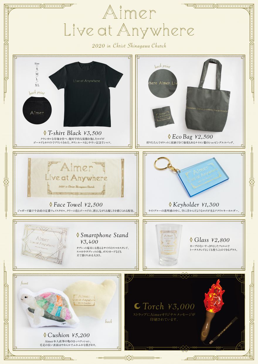 Aimer Official Web Site | NEWS