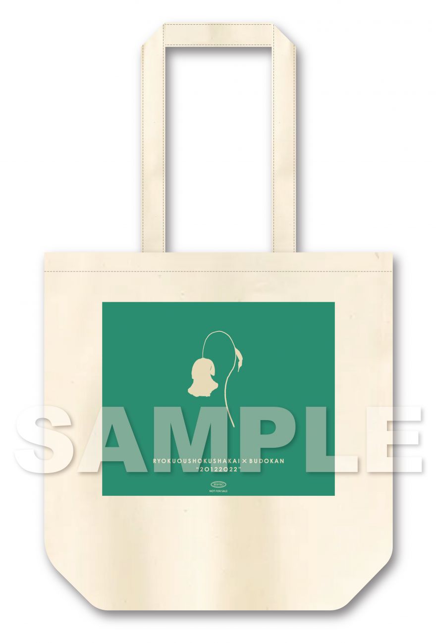 緑黄色社会 Official Site