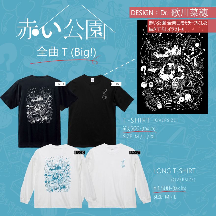 NEWS｜赤い公園 Official Website