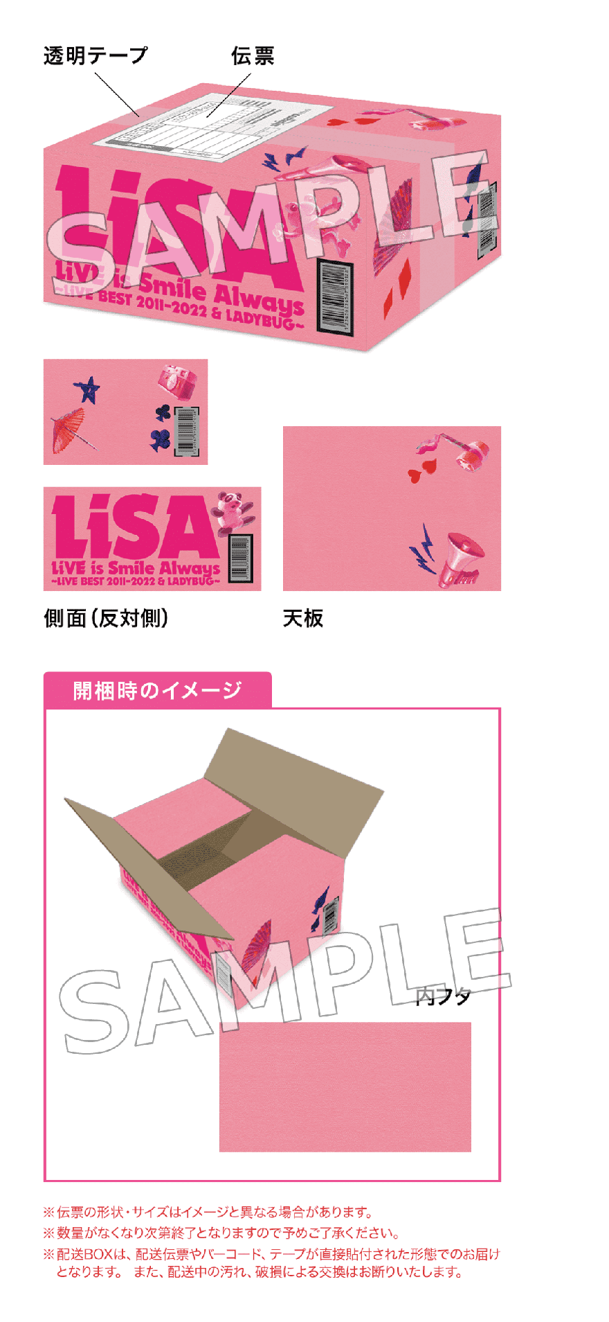 NEWS｜LiSA OFFiCiAL WEBSiTE