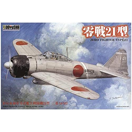 1/32 零戦21型 – SOOTANG HOBBY