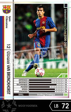 コリンシアン・プラチナム【ファン・ブロンクホルスト＊バルセロナ