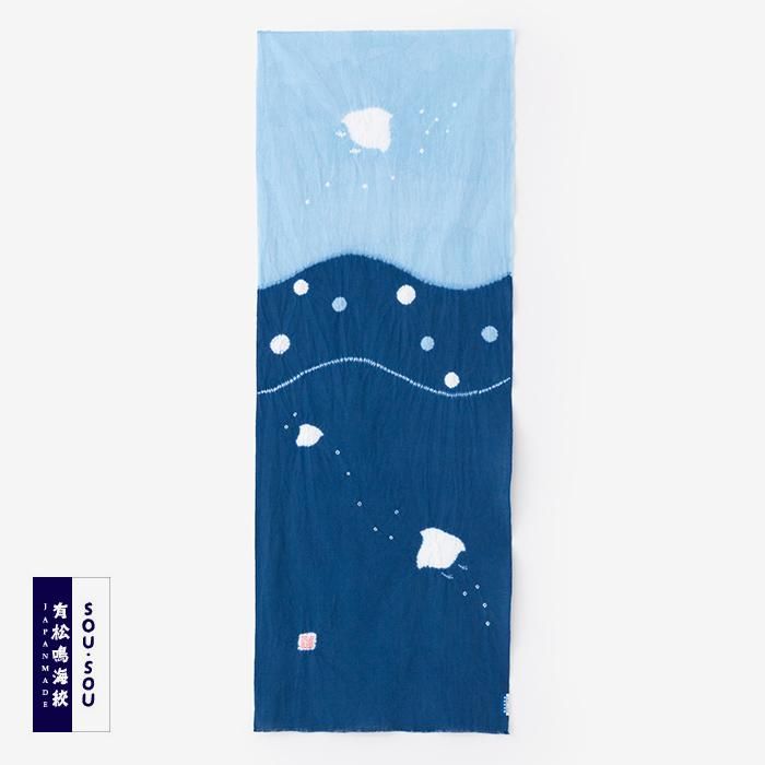 SOU・SOU×有松鳴海絞 手ぬぐい／山雅商店謹製 千鳥（ちどり）