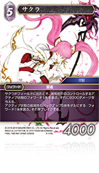 FINAL FANTASY BRAVE EXVIUS | ファイナルファンタジー