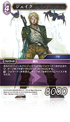 FINAL FANTASY BRAVE EXVIUS | ファイナルファンタジー