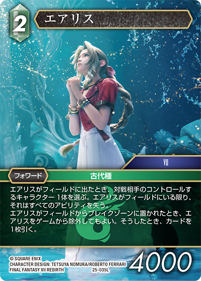 希少品】FF7 ゴールドカード 希少品】FF7 ゴールドカード 希少品】FF7