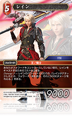 FINAL FANTASY BRAVE EXVIUS | ファイナルファンタジー