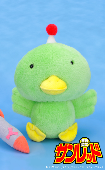 天体戦士サンレッド