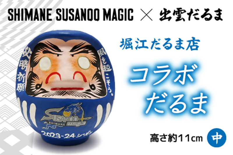 お知らせ】松江市ふるさと納税返礼品提供について | 島根スサノオマジック