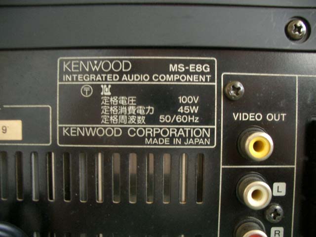 KENWOOD 6連装CDチェンジャー付きマイクロコンポ MS-D7の修理