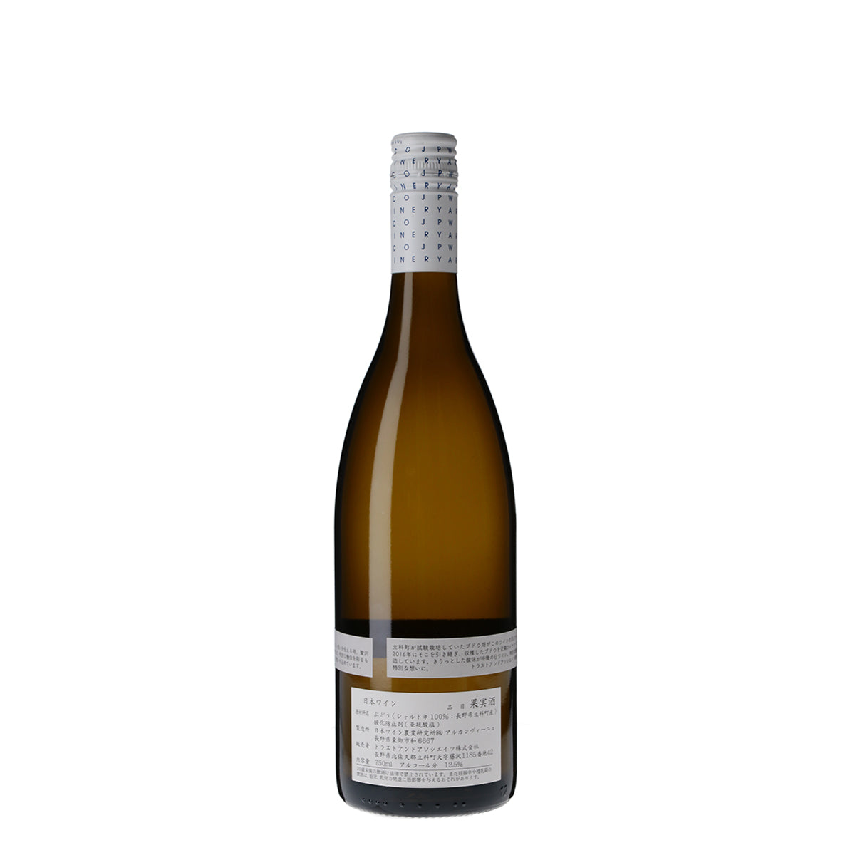 opportunity 2022 /carraria /白ワイン /辛口 /750ml – wa-syu /日本