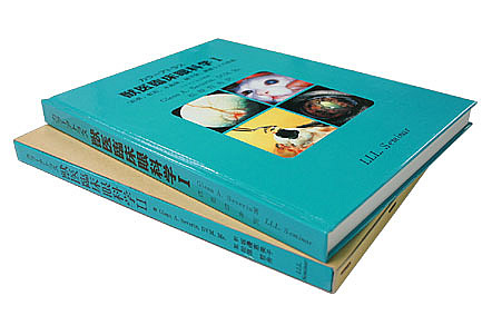 NEW LLL PUBLISHER 【世界動物病院協会】