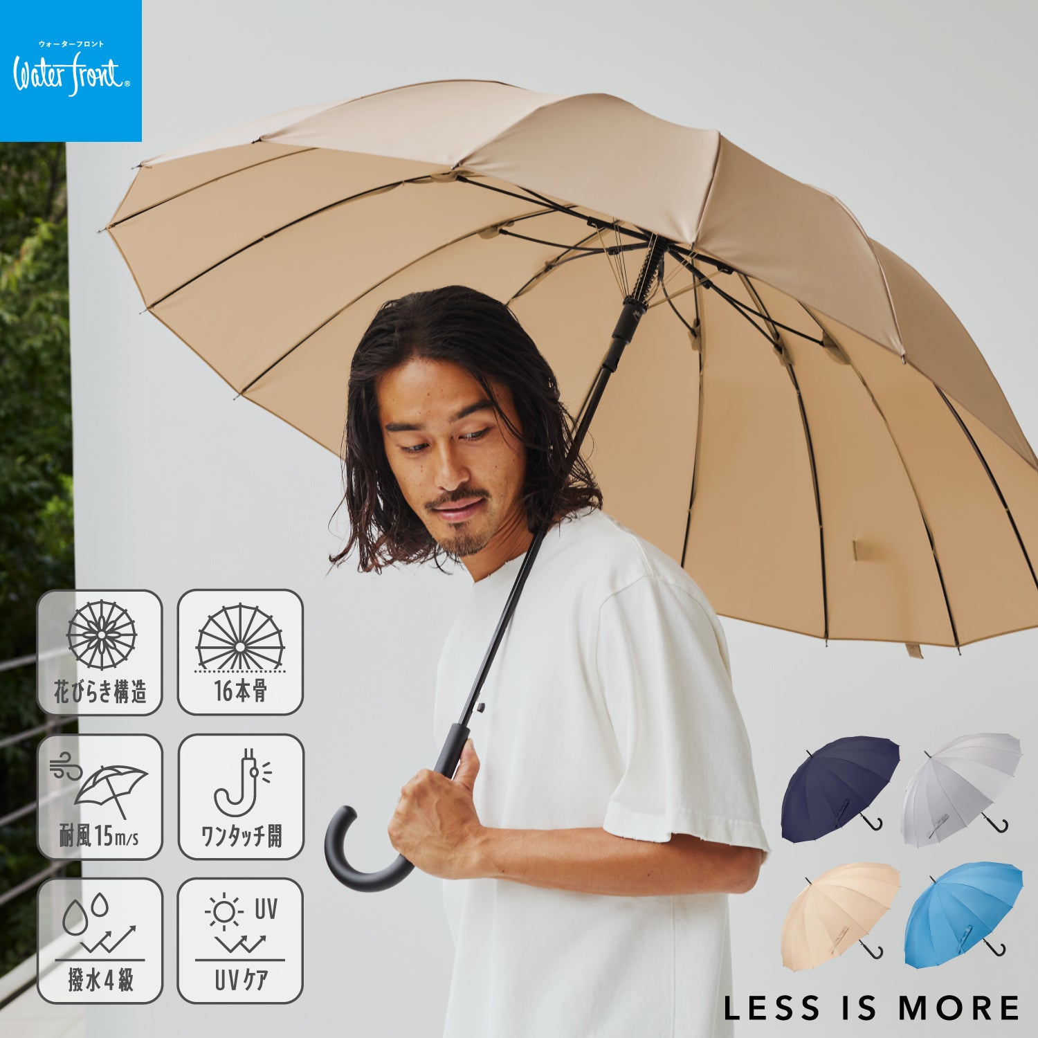 花のように開く骨構造の雨傘｜16K花びらきジャンプ 65cm｜Waterfront