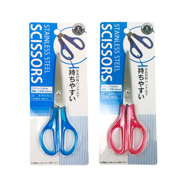 まとめ買い】鋏 ステンレスはさみ 事務工作用 16.5cm 0892/090410 | ワッツ