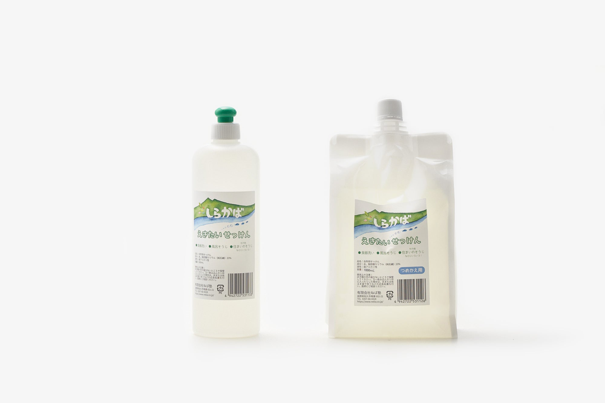 しらかばえきたいせっけん 台所用｜ねば塾
