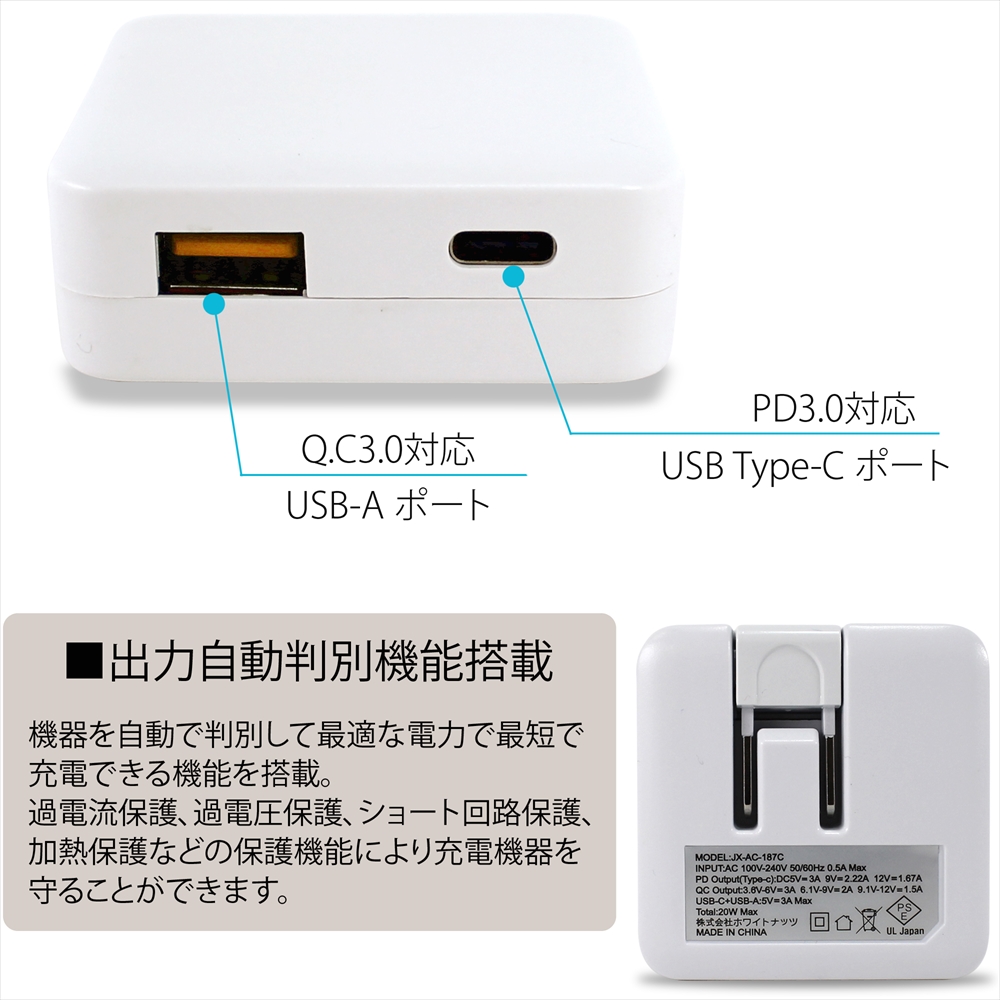 2ポート USB 充電器 Type-C USB-A TYPE-C タイプc 急速充電
