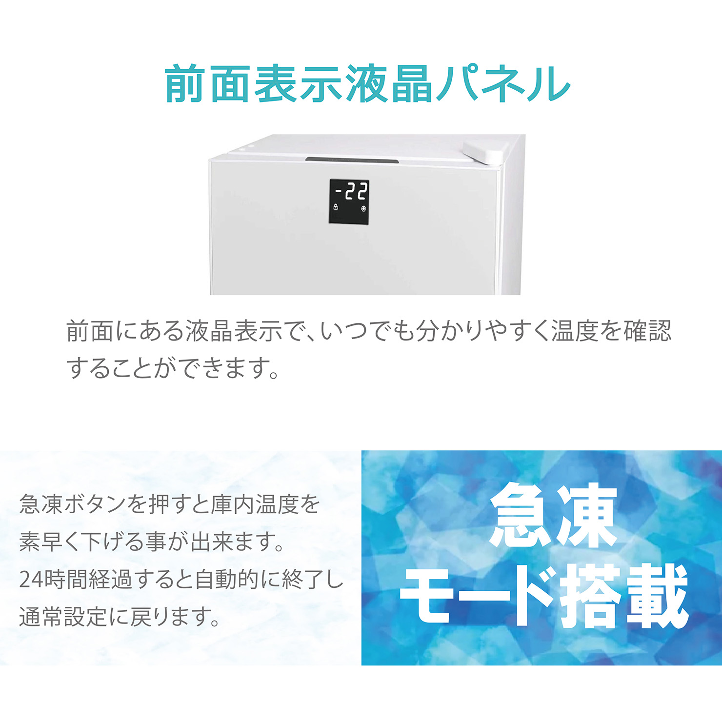 ガラス扉1ドア冷凍庫 60L TH-GTR60L-WH : 製品一覧