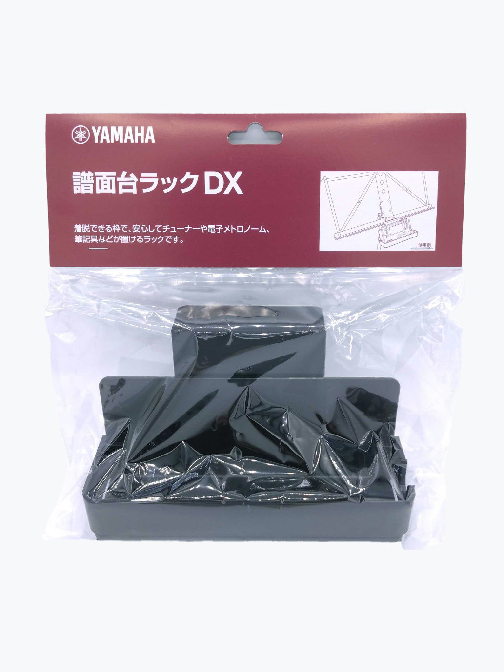 ヤマハ 譜面台ラックDX – ウィンズスコア