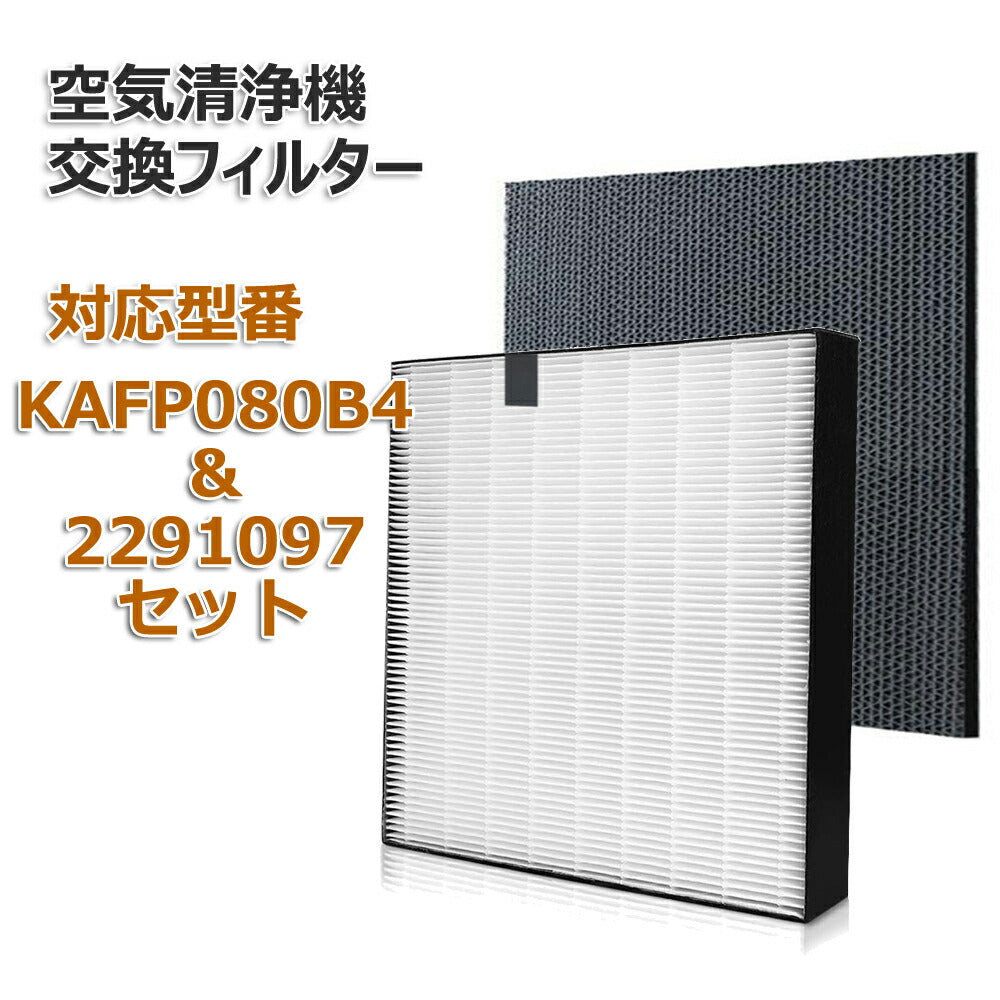 ダイキン加湿空気清浄機交換用フィルターkafp080b4 2291097 脱臭