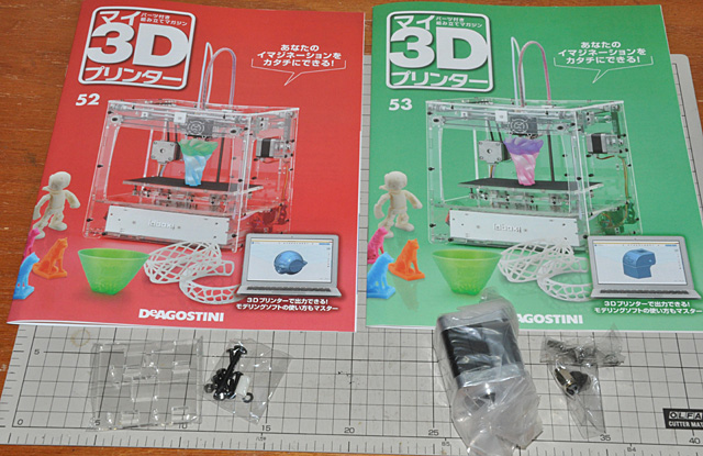 マイ3Dプリンター」52,53号 年始の工作始めも小作業 ピンセットより