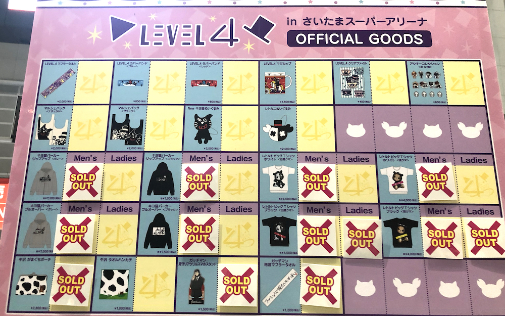 キヨ・レトルト（全身組）】ゲーム実況イベント「LEVEL.4」に参戦して