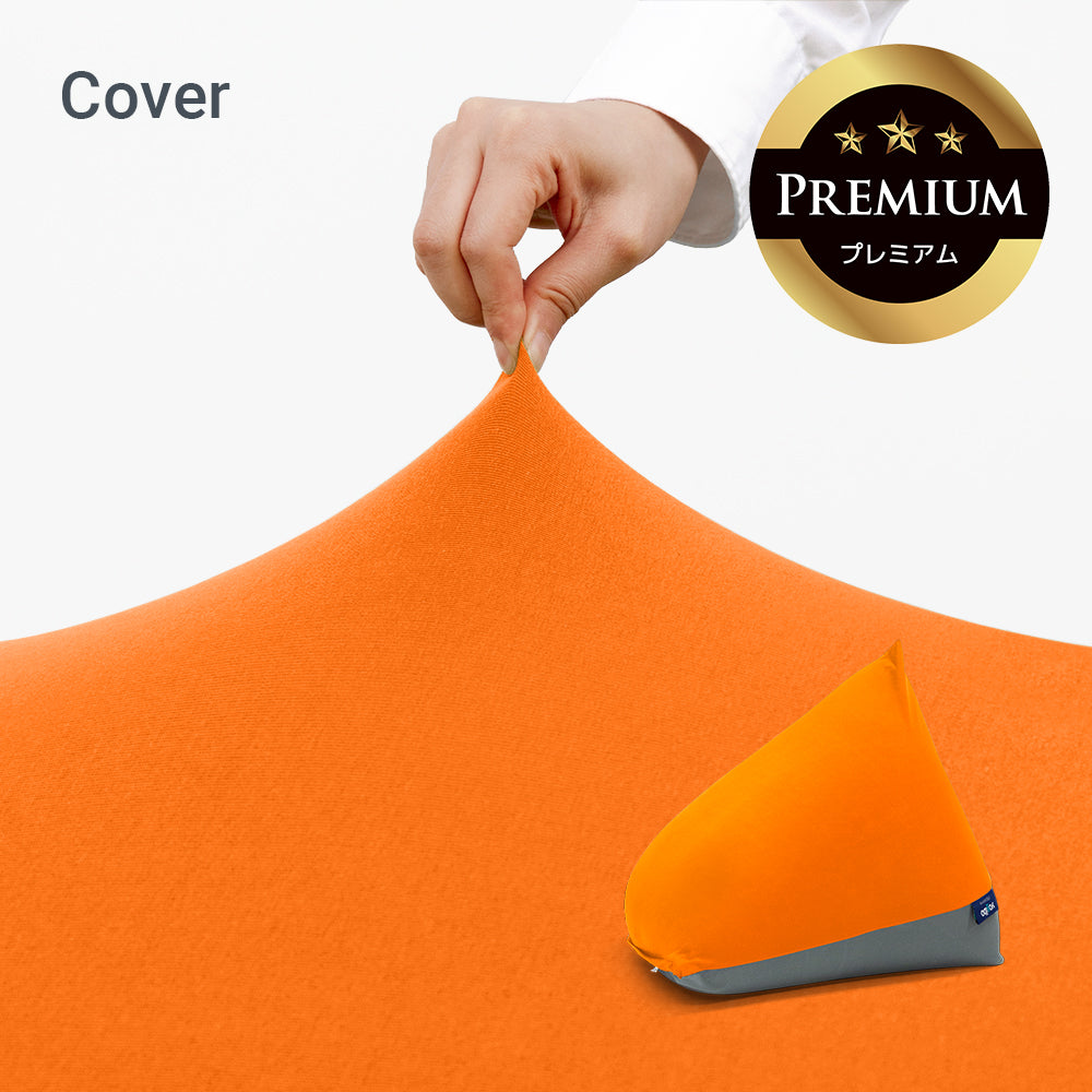 公式】Yogibo Zoola Pyramid Premium（ヨギボー ズーラ ピラミッド