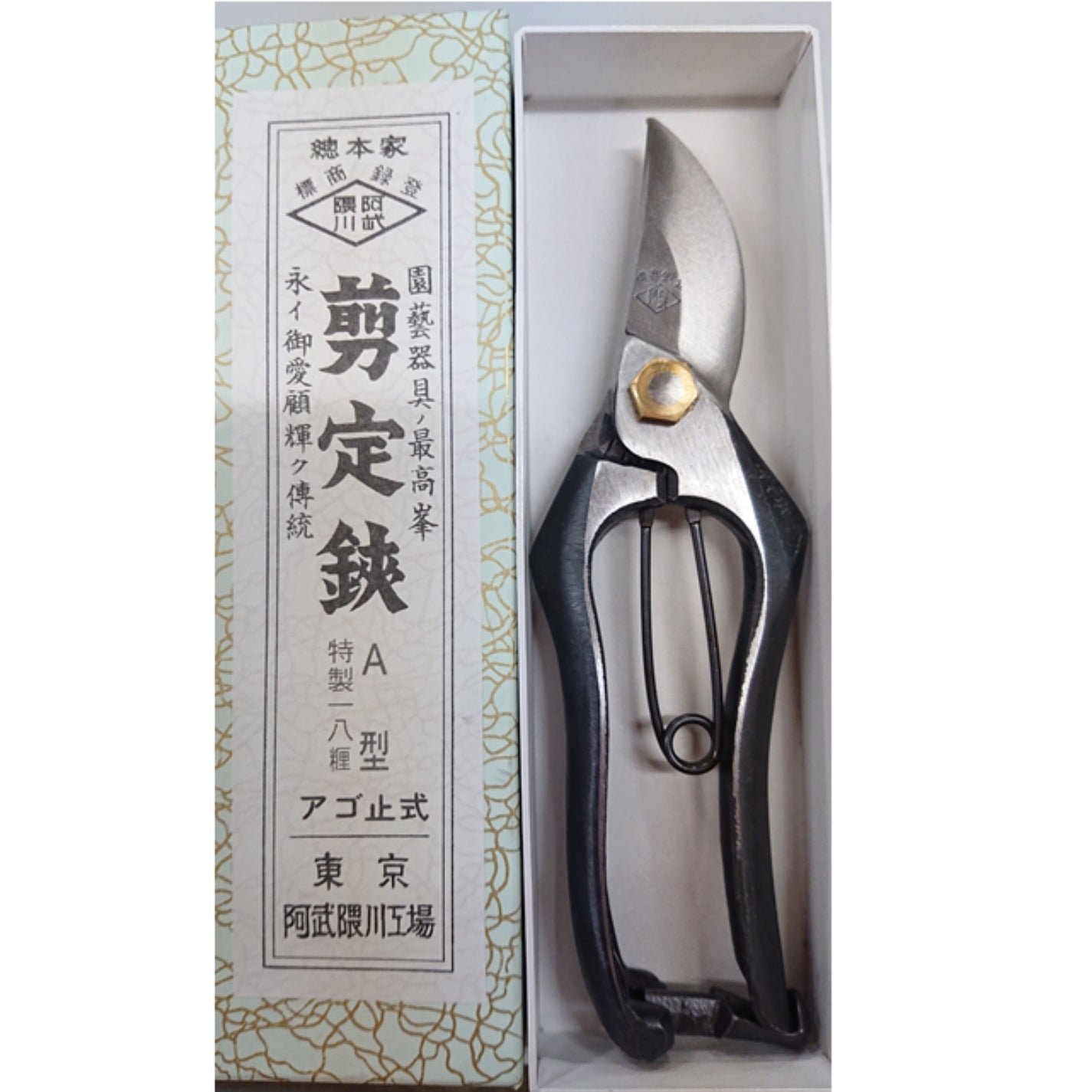 完売】阿武隈川 剪定鋏