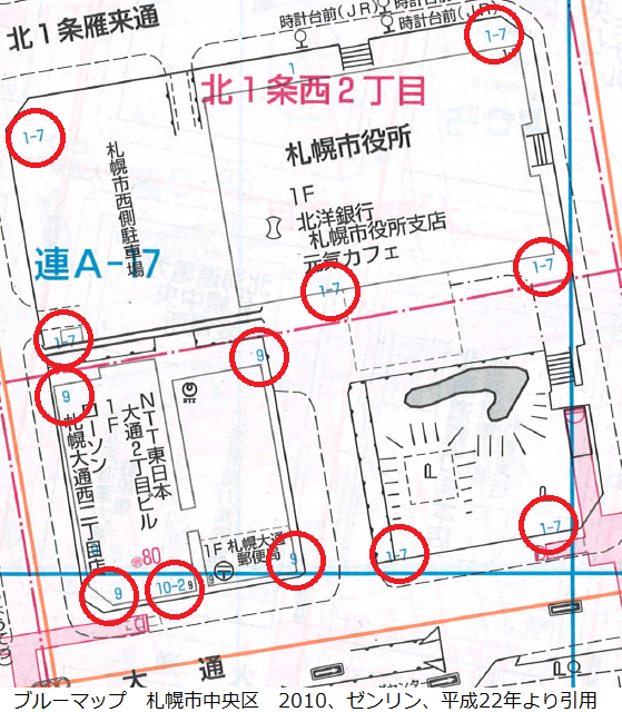 B-1 ブルーマップの見方 | BEHEMOTH −札幌の不動産と歴史とか−